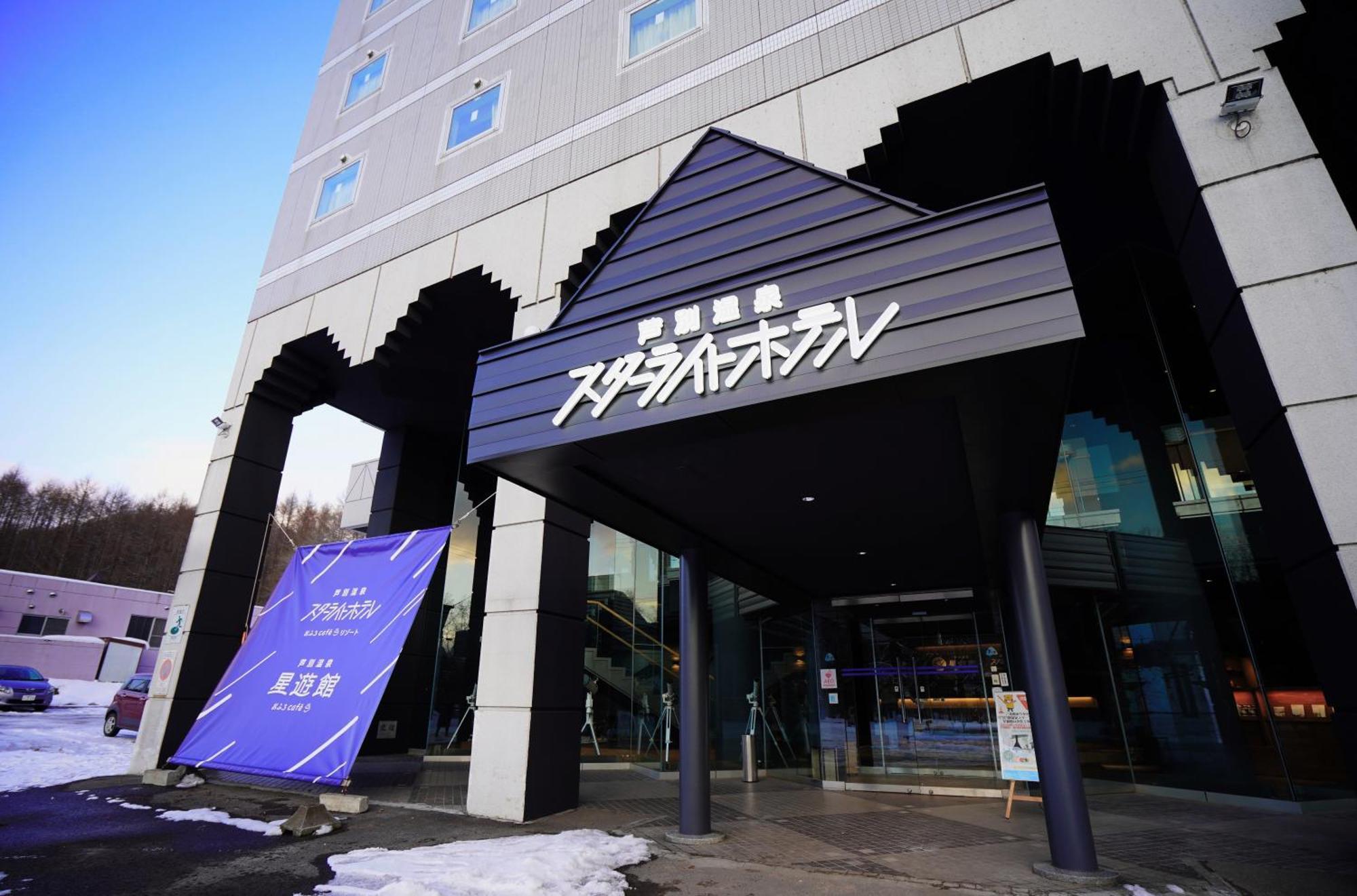 Ashibetsu Onsen Starlight Hotel Zewnętrze zdjęcie